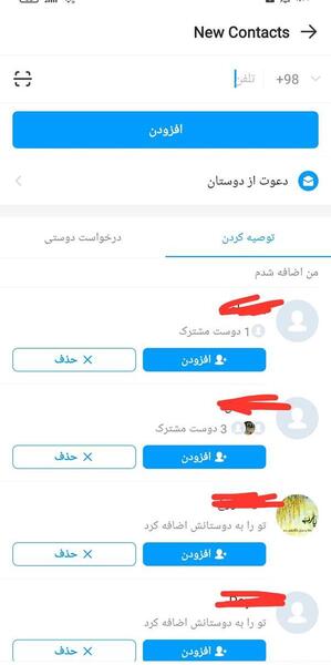 حذف عکس پروفایل ایمو نی نی سایت