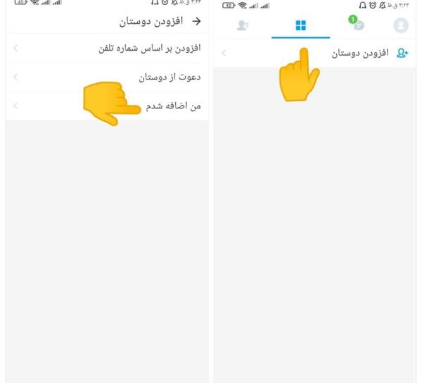 حذف عکس پروفایل ایمو نی نی سایت