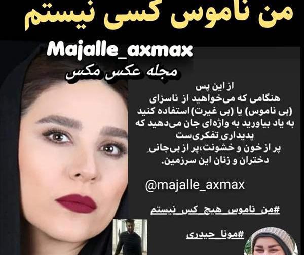 پسری که عکس پروفایل نمیزاره نی نی سایت