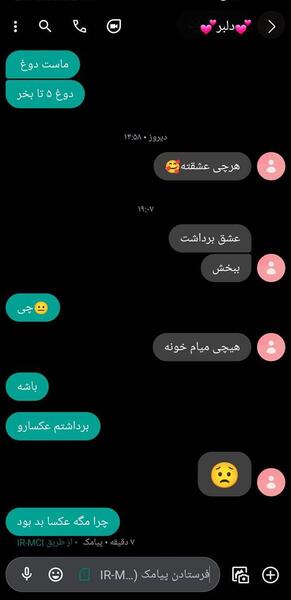 پسری که عکس پروفایل نمیزاره نی نی سایت