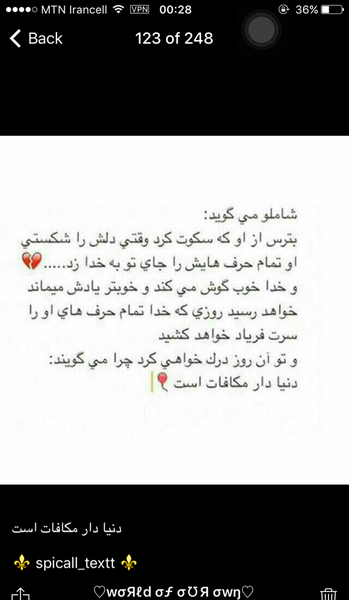 پسری که عکس پروفایل نمیزاره نی نی سایت