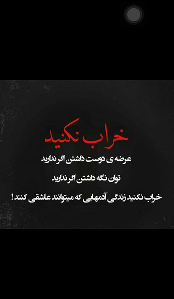 پسری که عکس پروفایل نمیزاره نی نی سایت