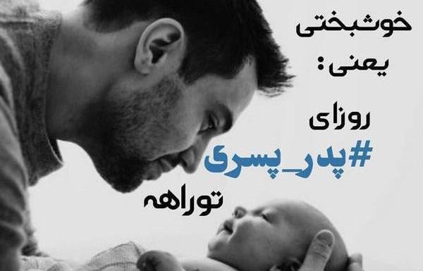 پسری که عکس پروفایل نمیزاره نی نی سایت