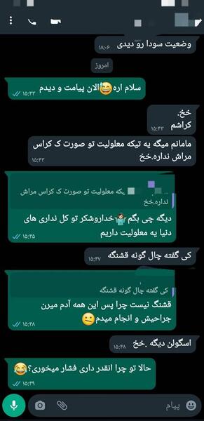 پسری که عکس پروفایل نمیزاره نی نی سایت