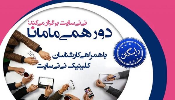 عکس پروفایل شاد نی نی سایت