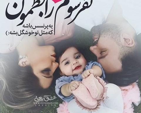 عکس پروفایل شاد نی نی سایت