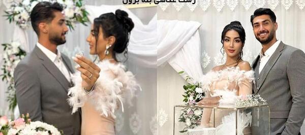 عکس عروسی نامزدی
