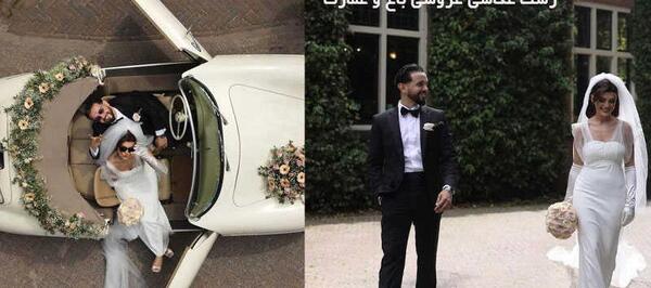 مدل عکس نامزدی عروس داماد