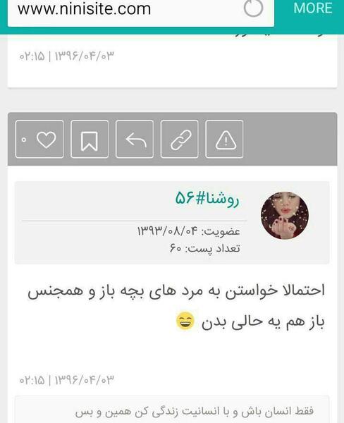 پخش شدن عکس در فضای مجازی نی نی سایت