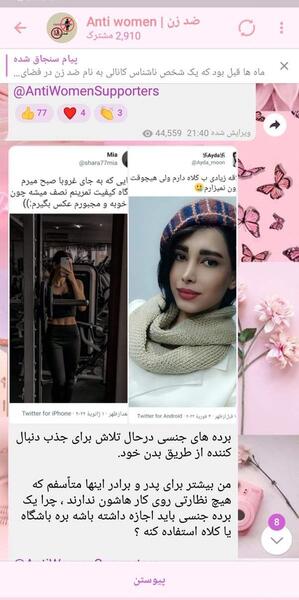 پخش شدن عکس در فضای مجازی نی نی سایت