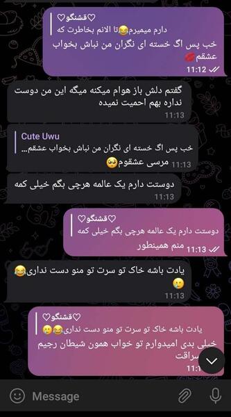 پخش شدن عکس در فضای مجازی نی نی سایت