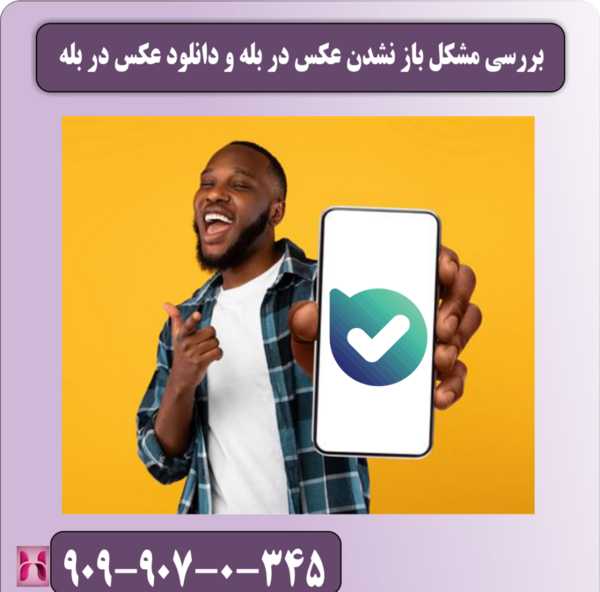 ایا در اسنپ چت عکس پخش میشود نی نی سایت