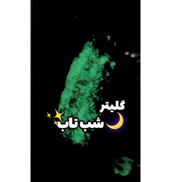 پخش عکس نود نی نی سایت