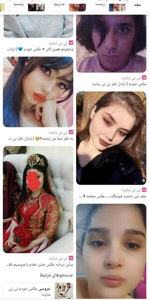 پخش شدن عکس نی نی سایت