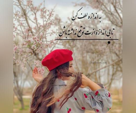 عکس دوستانه برای پروفایل گروه