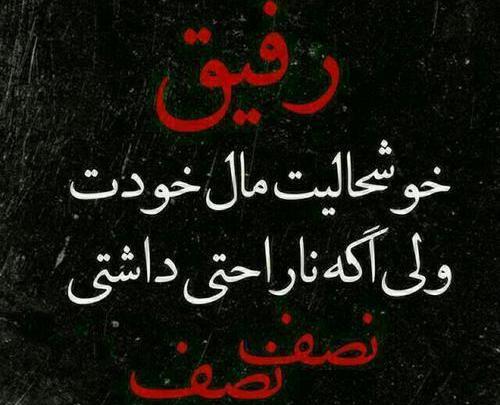 عکس دوستانه پسرانه