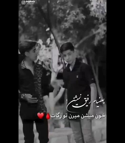 عکس دوستانه دختر و پسر
