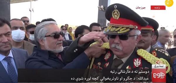 عکس دوستم مارشال