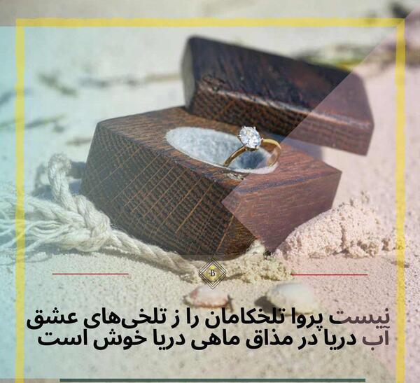نامزدی عکس پروفایل عقد