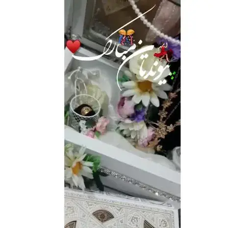 عکس نامزدی مبارک داداش