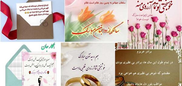 عکس نامزدی مبارک برادر