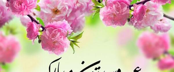 عکس نامزدیت مبارک خواهرم