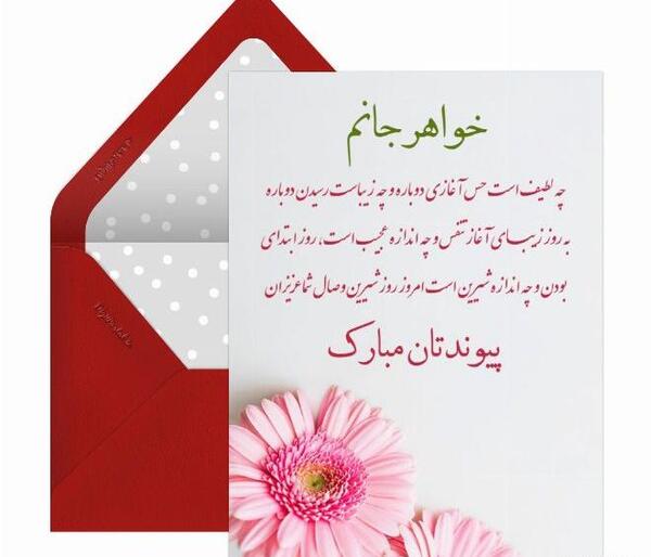 عکس نامزدیت مبارک خواهرم