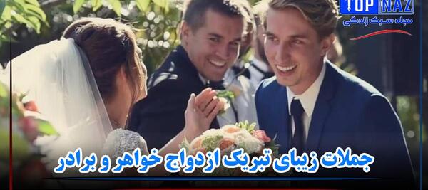 عکس نامزدی داداشم