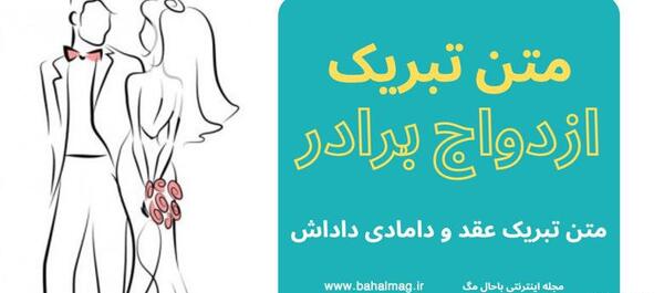 عکس نامزدی داداشی