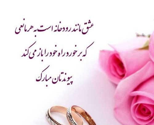 عکس برای نامزدی داداش