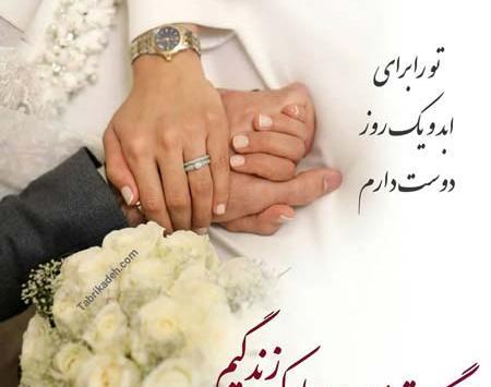 عکس پروفایل نامزدی داداشم