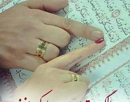 عکس پروفایل نامزدی داداشم