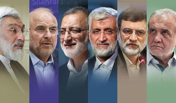 عکس نامزدهای ریاست جمهوری ۱۴۰۳