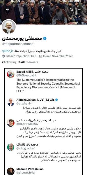 عکس نامزدهای ریاست جمهوری ۱۴۰۳