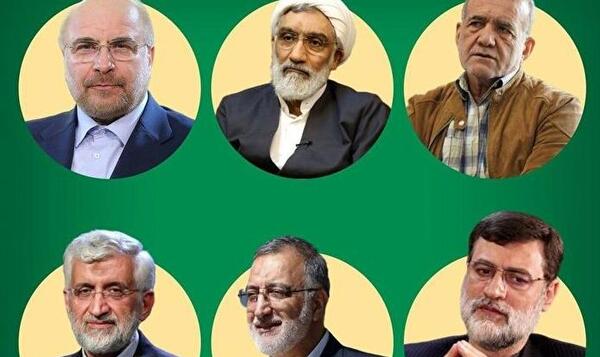 عکس نامزدهای ریاست جمهوری ۱۴۰۳
