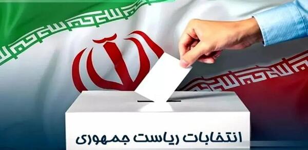 عکس نامزدهای ریاست جمهوری در جبهه