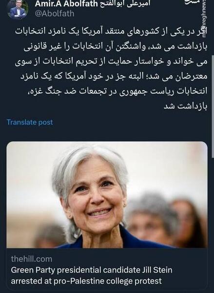 عکس نامزدهای ریاست جمهوری در جبهه