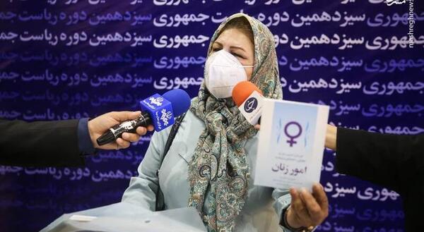 عکس نامزدهای ریاست جمهوری در جبهه