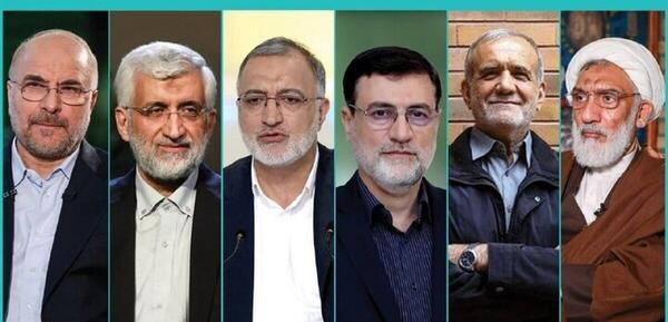 نامزدهای ریاست جمهوری ۱۴۰۳ با عکس