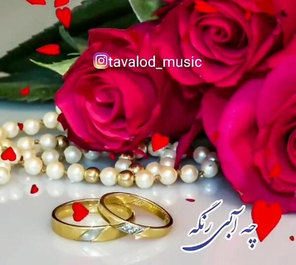 داداشی عکس تبریک نامزدی داداش
