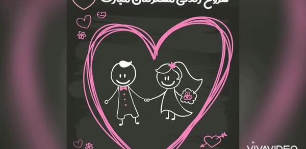 داداشی عکس تبریک نامزدی داداش