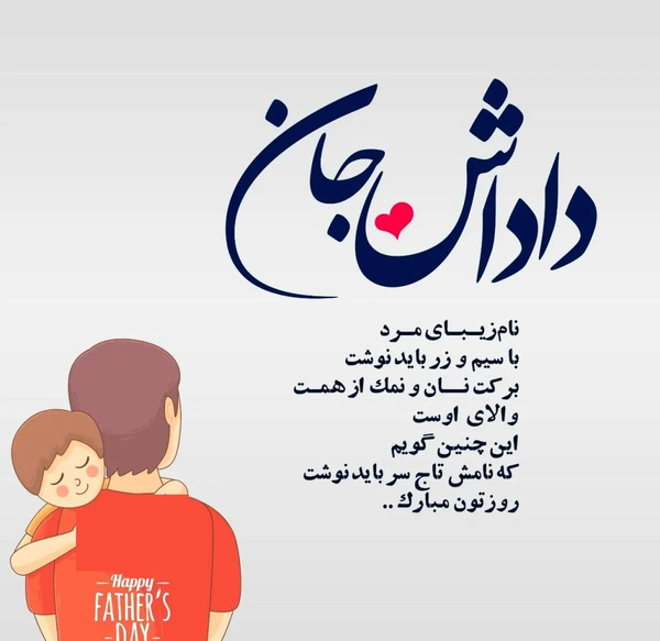 داداشی عکس تبریک نامزدی داداش