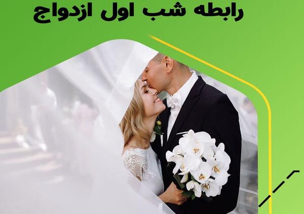 عکس نامزدی دستمال