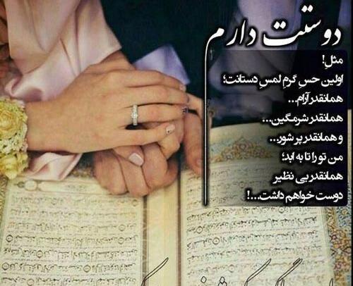عکس پروفایل نامزدی خودم