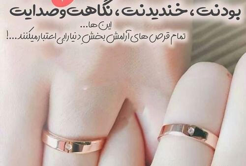 عکس پروفایل نامزدی خودم