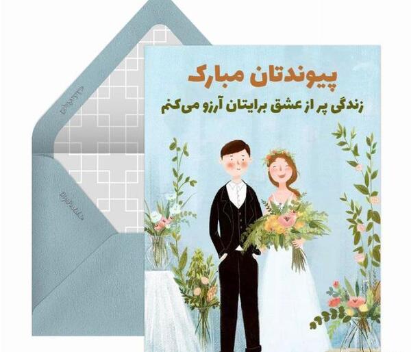 عکس برای نامزدی خواهر