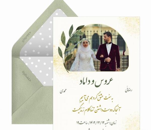 عکس نوشته برای جشن نامزدی