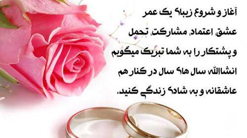 عکس نامزدی برادرم