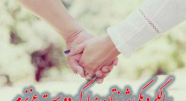 عکس نوشته نامزدیتون مبارک رفیق