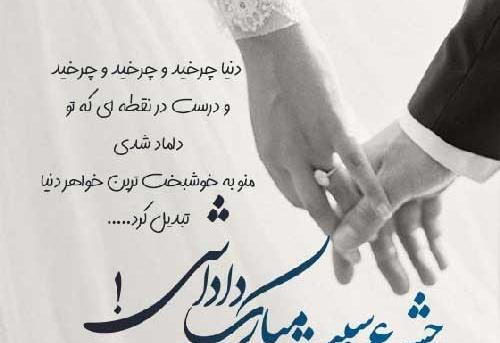 عکس نامزدی برادر شوهر